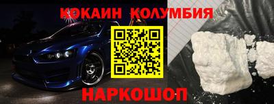 мет Лесосибирск
