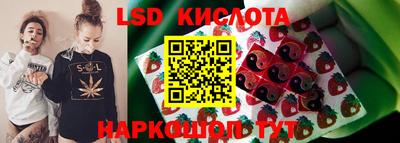 гашишное масло Ливны