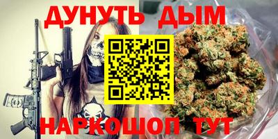 гашишное масло Ливны