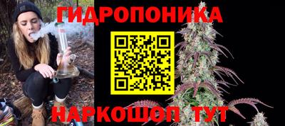 трава Ликино-Дулёво