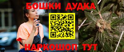 трава Ликино-Дулёво