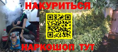 гашишное масло Ливны