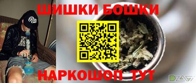 гашишное масло Ливны
