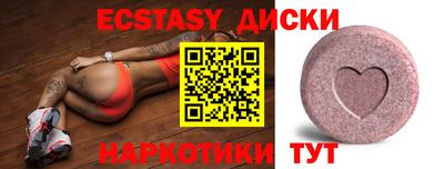 трава Ликино-Дулёво