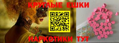 трава Ликино-Дулёво