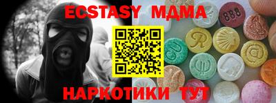 гашишное масло Ливны