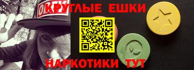 трава Ликино-Дулёво