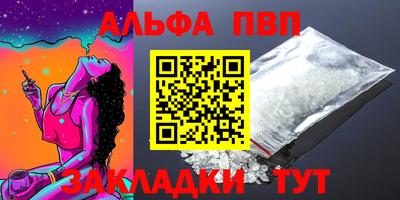 гашишное масло Ливны