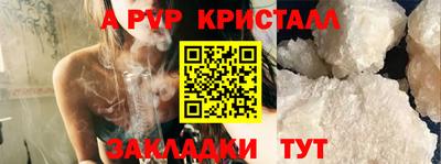 гашишное масло Ливны