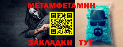 мет Лесосибирск