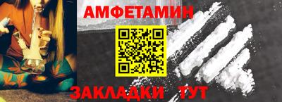 гашишное масло Ливны