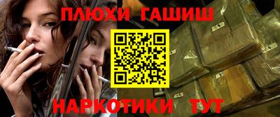 гашишное масло Ливны