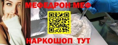 гашишное масло Ливны
