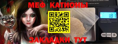 гашишное масло Ливны