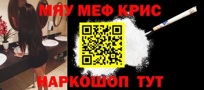 мет Лесосибирск