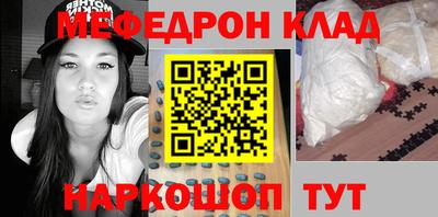 мет Лесосибирск