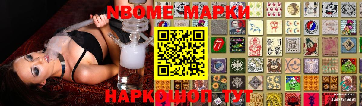 Лсд 25 экстази кислота Гулькевичи