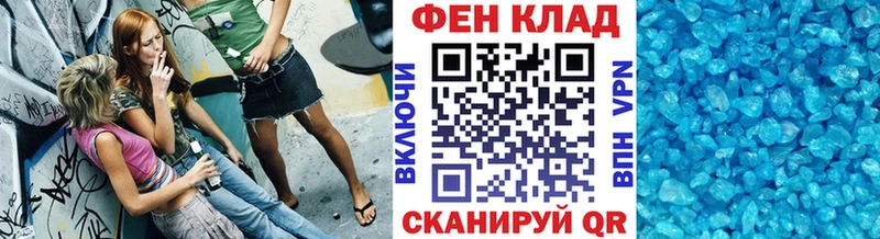 МЕТАМФЕТАМИН Декстрометамфетамин 99.9%  Гулькевичи 