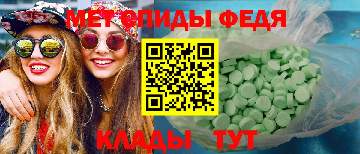 Первитин Methamphetamine Гулькевичи