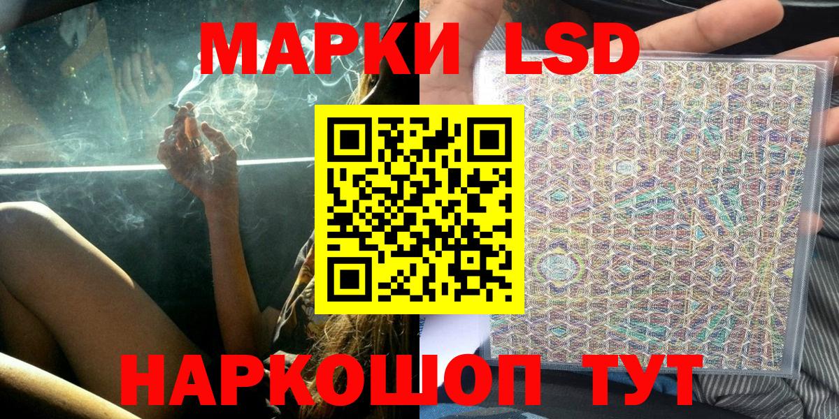 Марки N-bome 1,8мг  Марки N-bome 1,8мг  Гулькевичи  наркота  Вход с VPN 