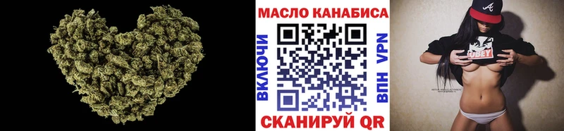 ТГК вейп с тгк купить Гулькевичи