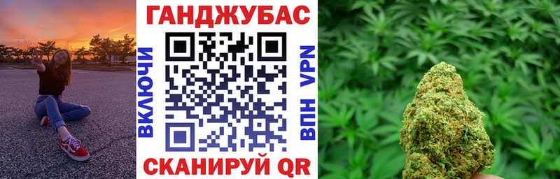 Марихуана Ganja  Гулькевичи 