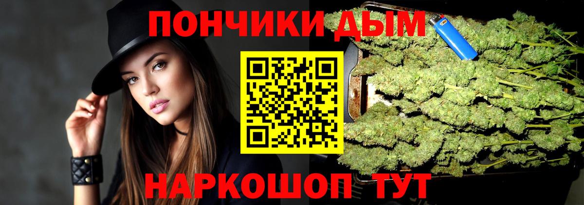 Конопля тримм Гулькевичи