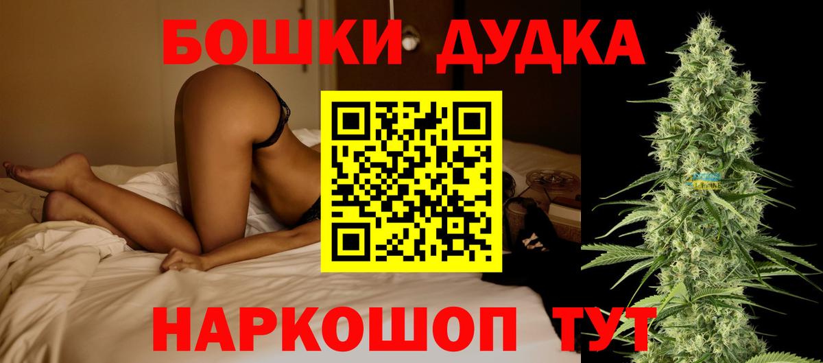 Бошки Шишки семена  Каннабис MAZAR  Канабис ГИДРОПОН  Вход с VPN  Гулькевичи  Канабис Ganja 